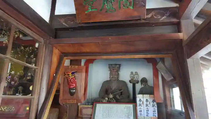 圓龍寺(大分県)