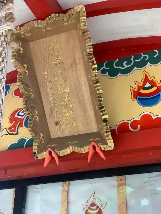 熊本城稲荷神社(熊本県)