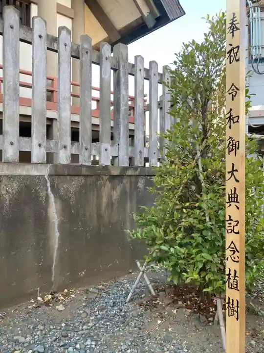 神明神社(神奈川県)