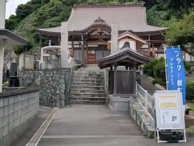 宗円寺(神奈川県)