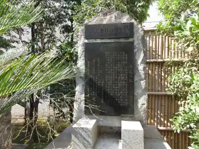 薬研堀不動院(川崎大師東京別院)のその他建物