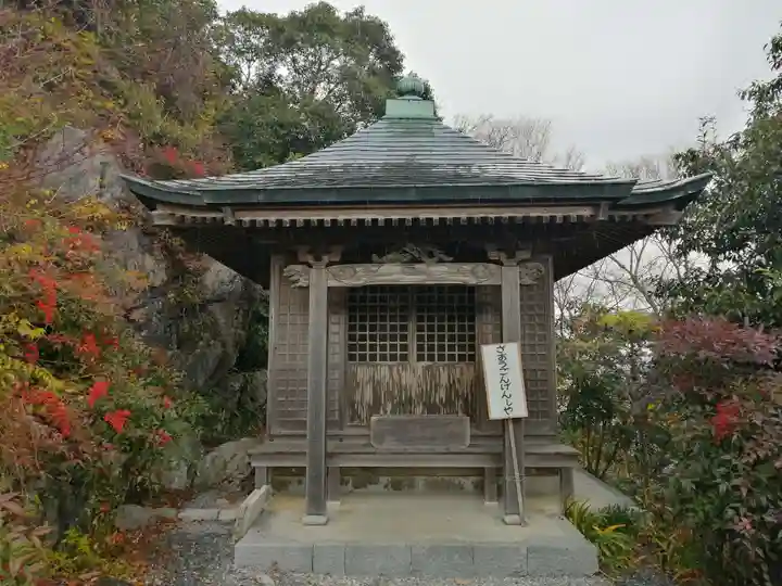 金生山 明星輪寺(岐阜県)