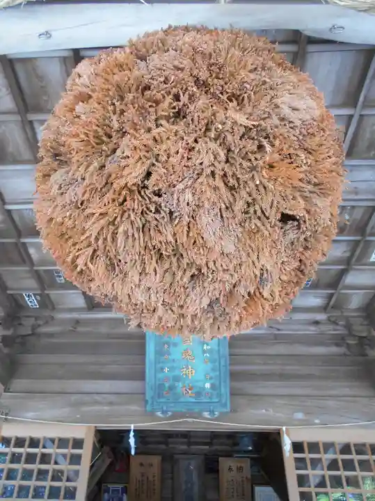 大國魂神社(福島県)