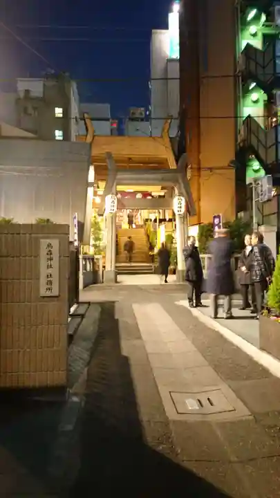 烏森神社のその他建物