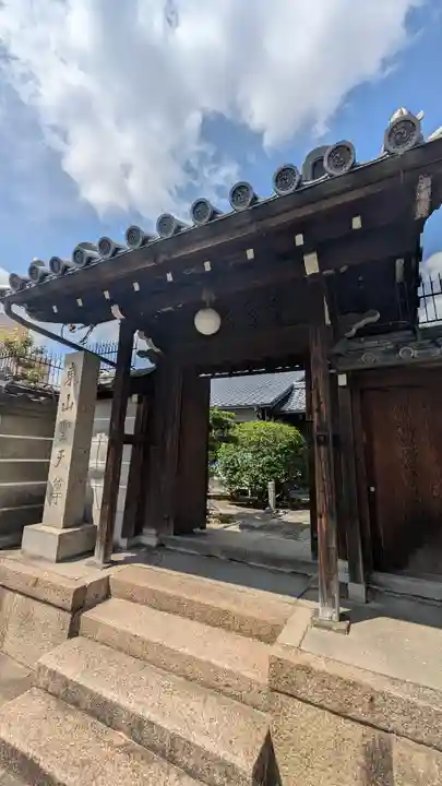 香雪院(京都府)