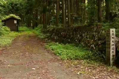 三島神社(愛媛県)