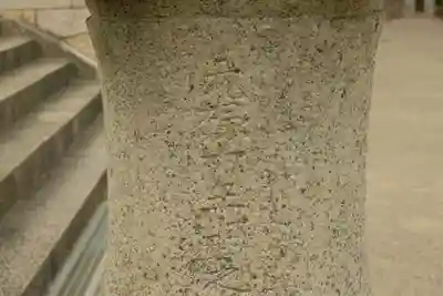 吉備津彦神社のその他建物