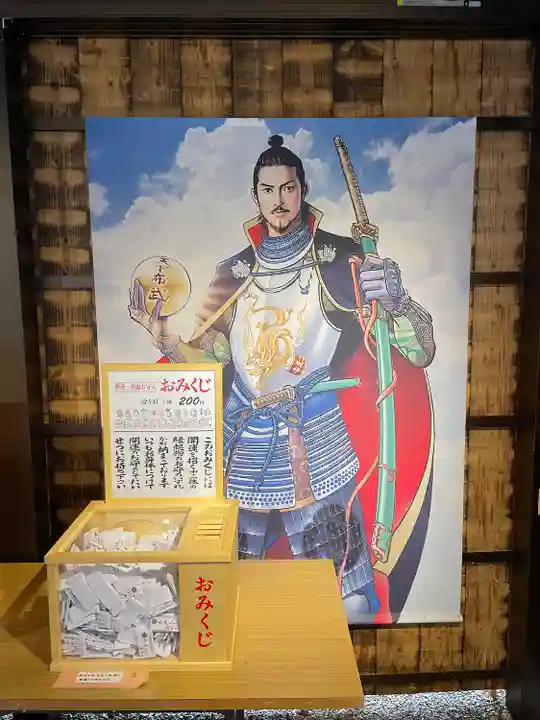 劒神社(福井県)