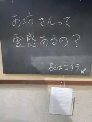 龍岸寺(京都府)