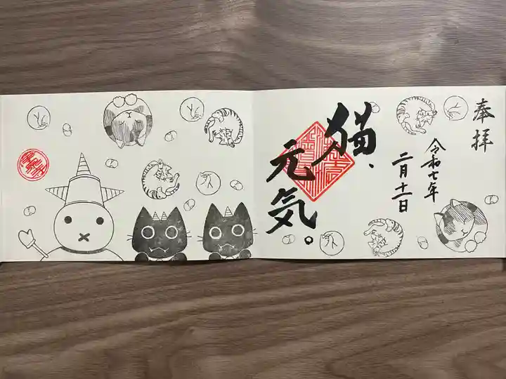 治寶山 浄泉寺(愛知県)