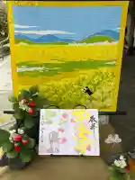 伊勢の国 四天王寺の{uncategorized: "未分類", other: "その他", undefined: "問題あり", building: "その他建物", grave: "お墓", sacred_gate: "鳥居", guardian: "狛犬", statue: "像", buddha: "仏像", history: "歴史", nature: "自然", garden: "庭園", animal: "動物", pagoda: "塔", temizu: "手水舎", mountain_gate: "山門・神門", sanctuary: "本殿・本堂", subordinate: "末社・摂社", art: "芸術", scenery: "景色", jizo: "地蔵", ema: "絵馬", goshuin: "御朱印", omikuji: "おみくじ", items: "授与品その他", amulet: "お守り", goshuincho: "御朱印帳", eats: "食事", festival: "お祭り", votive_dance: "神楽", shichigosan: "七五三参", wedding: "結婚式", experience: "体験その他", initially: "初詣", around: "周辺", anti_infection: "感染症対策"}