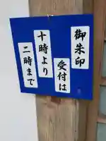 泥牛庵のその他建物