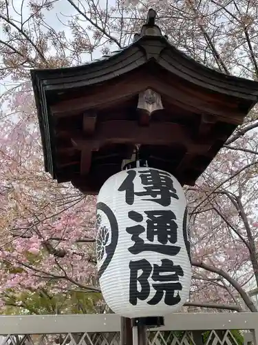 伝通院のその他建物