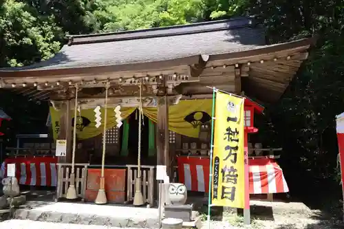 鷲子山上神社(栃木県)
