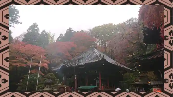 水澤寺(水澤観世音)(群馬県)