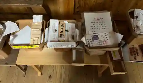 海士潜女神社(三重県)