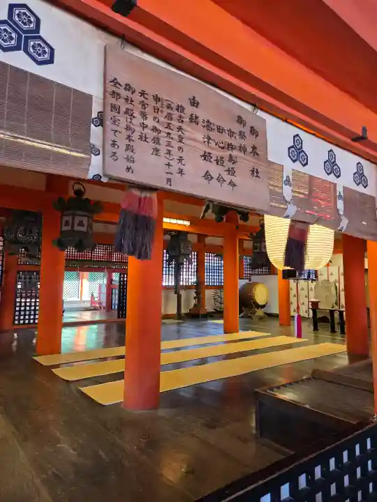 厳島神社の{uncategorized: "未分類", other: "その他", undefined: "問題あり", building: "その他建物", grave: "お墓", sacred_gate: "鳥居", guardian: "狛犬", statue: "像", buddha: "仏像", history: "歴史", nature: "自然", garden: "庭園", animal: "動物", pagoda: "塔", temizu: "手水舎", mountain_gate: "山門・神門", sanctuary: "本殿・本堂", subordinate: "末社・摂社", art: "芸術", scenery: "景色", jizo: "地蔵", ema: "絵馬", goshuin: "御朱印", omikuji: "おみくじ", items: "授与品その他", amulet: "お守り", goshuincho: "御朱印帳", eats: "食事", festival: "お祭り", votive_dance: "神楽", shichigosan: "七五三参", wedding: "結婚式", experience: "体験その他", initially: "初詣", around: "周辺", anti_infection: "感染症対策"}