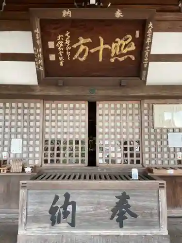 岐阜善光寺(岐阜県)