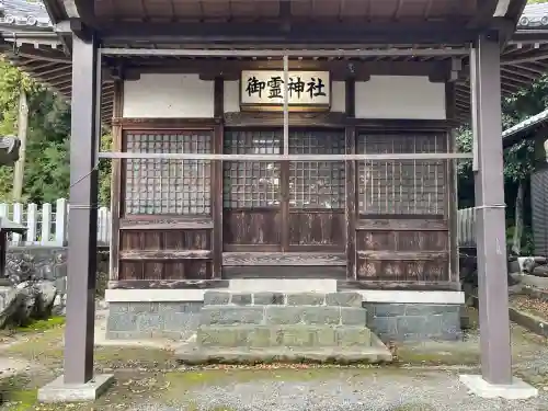 御霊神社(岐阜県)