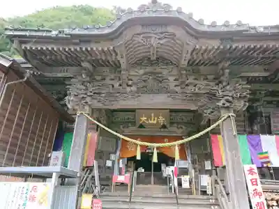 大山寺の本殿・本堂