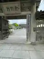 光明寺(神奈川県)