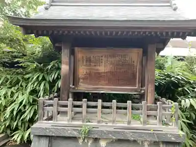 善知鳥神社のその他建物