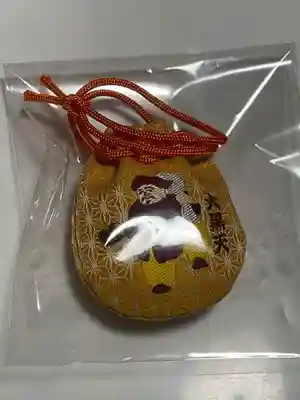 瑞巌寺のお守り