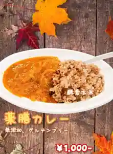 遠照山 光明寺(尼崎大仏)(兵庫県) 2024年08月11日(日)〜(2024年08月05日(月) 18時45分25秒投稿)