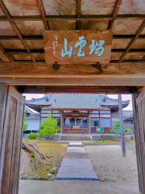 天龍寺の本殿・本堂