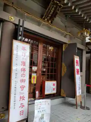 十番稲荷神社の本殿・本堂