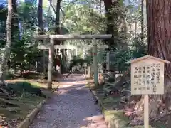 鹿島神宮の建物その他