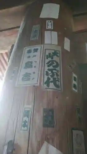 長命寺(滋賀県)