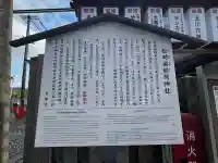 松明殿稲荷神社の{uncategorized: "未分類", other: "その他", undefined: "問題あり", building: "その他建物", grave: "お墓", sacred_gate: "鳥居", guardian: "狛犬", statue: "像", buddha: "仏像", history: "歴史", nature: "自然", garden: "庭園", animal: "動物", pagoda: "塔", temizu: "手水舎", mountain_gate: "山門・神門", sanctuary: "本殿・本堂", subordinate: "末社・摂社", art: "芸術", scenery: "景色", jizo: "地蔵", ema: "絵馬", goshuin: "御朱印", omikuji: "おみくじ", items: "授与品その他", amulet: "お守り", goshuincho: "御朱印帳", eats: "食事", festival: "お祭り", votive_dance: "神楽", shichigosan: "七五三参", wedding: "結婚式", experience: "体験その他", initially: "初詣", around: "周辺", anti_infection: "感染症対策"}