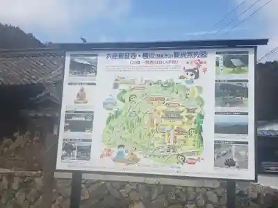 観音寺のその他建物