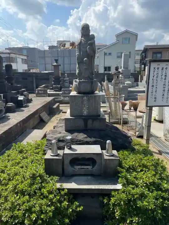 泉沢寺(神奈川県)