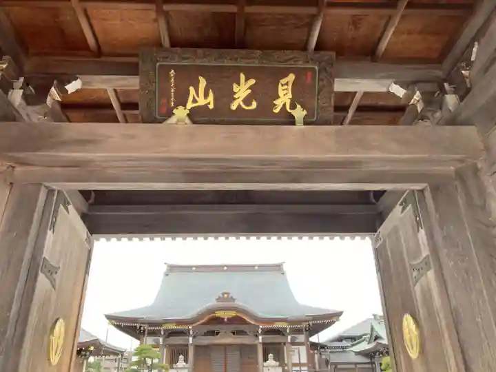 大念寺の山門・神門