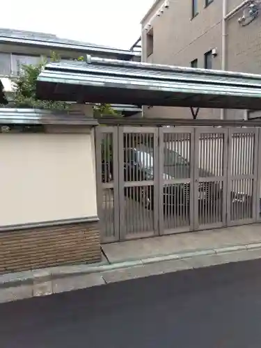 光藏院(東京都)