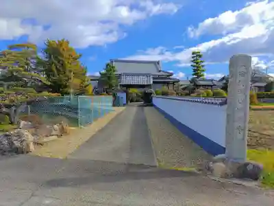 唯称寺のその他建物