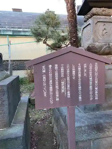 海福寺(東京都)