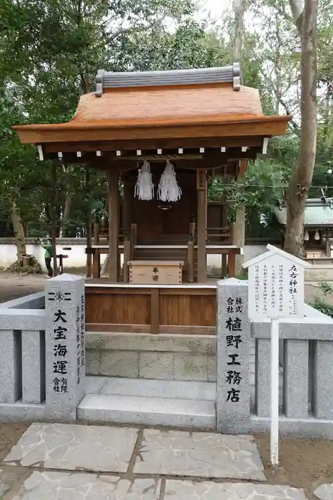 伊弉諾神宮の末社・摂社