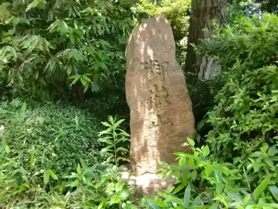 九重神社のその他建物