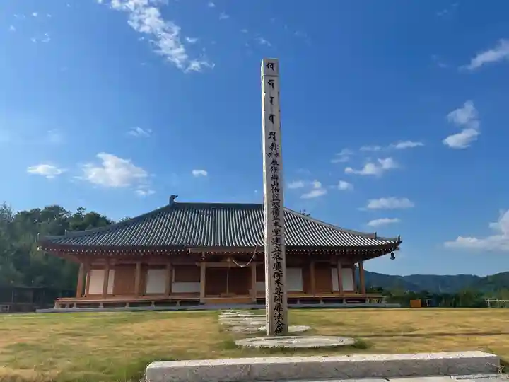 大門寺(大阪府)