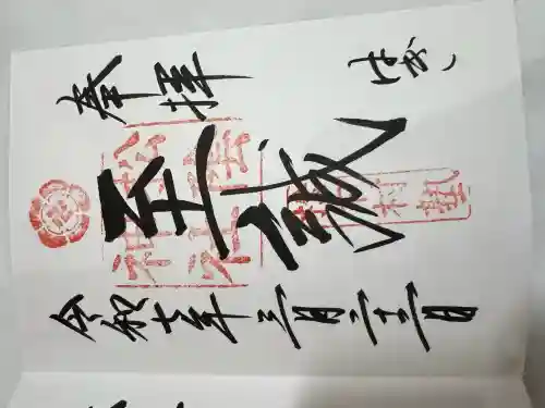 松陰神社(山口県)