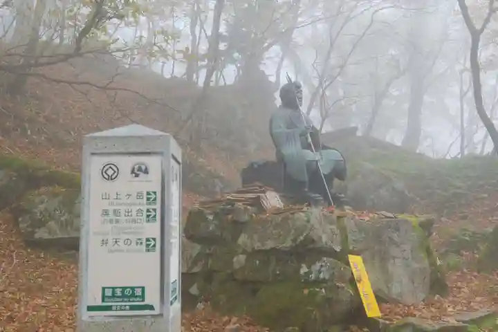 弥山神社(天河大辨財天社奥宮)の像