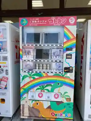 佐野八幡神社のその他建物