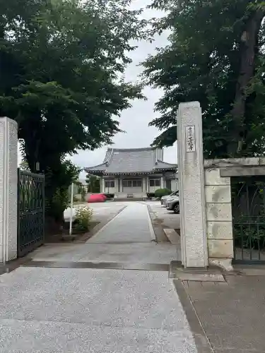 善福寺(東京都)