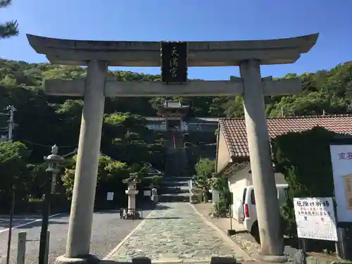 和歌浦天満宮(和歌山県)