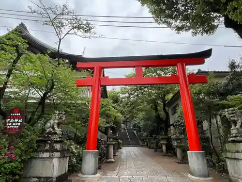宇治神社(京都府)