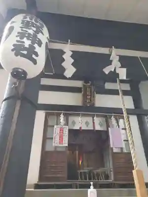 飯倉熊野神社(東京都)
