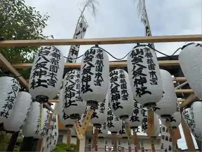 仙台八坂神社(宮城県)